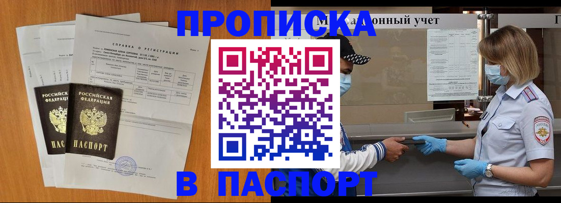 миграционный учет в Тамбовской области